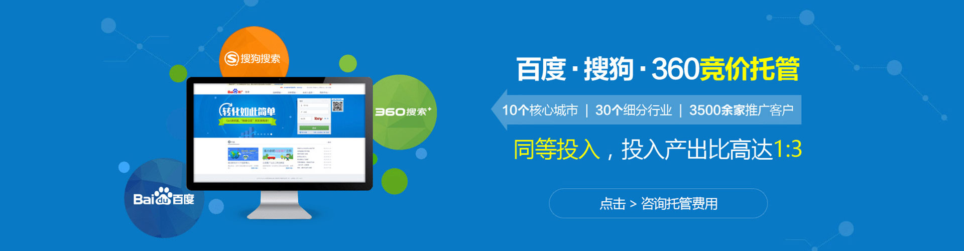 东丰竞价开户